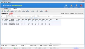亞拓管理軟件中銷售報(bào)價(jià)單在外包服務(wù)業(yè)務(wù)中的應(yīng)用指南